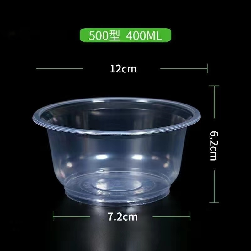 一次性碗餐盒打包盒餐具饭盒快餐家用商用外卖圆形带盖食品级家用 500型圆碗无盖50个