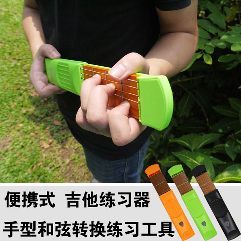 Woshion沃森六品口袋吉他便携式吉他练习器手