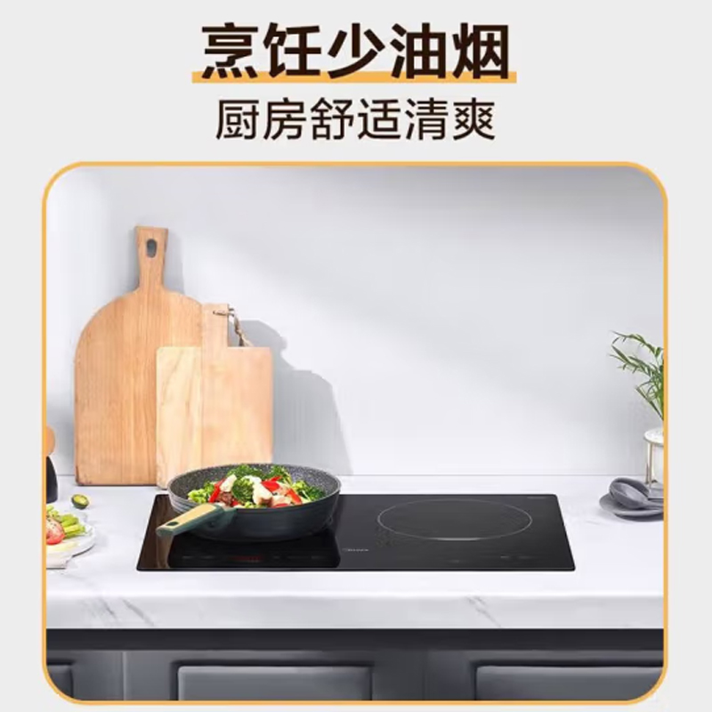 美的(Midea)双头电磁炉 MC-ZHE3511高清大图