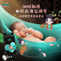 帮宝适 黑金帮拉拉裤XXXL22片加加加大码大宝宝专用尿不湿尿裤裤型婴儿纸尿裤蚕丝细腻亲肤(17kg以上)