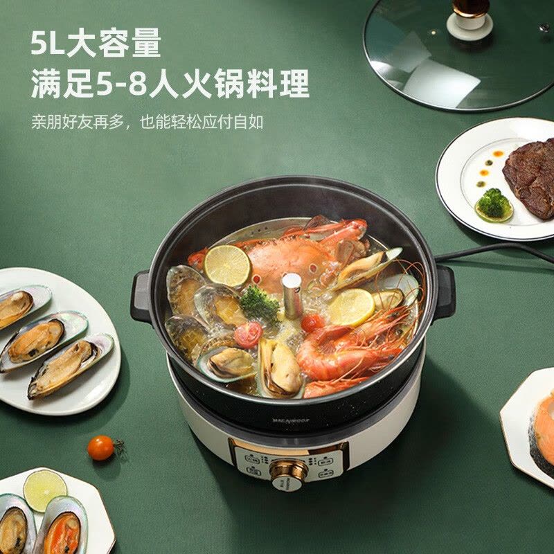 迈卡罗(MACAIIROOS)MC-HG160A升降电火锅 分体式电热锅 家用多功能料理锅 电热蒸煮炖锅烧烤肉煎炒图片