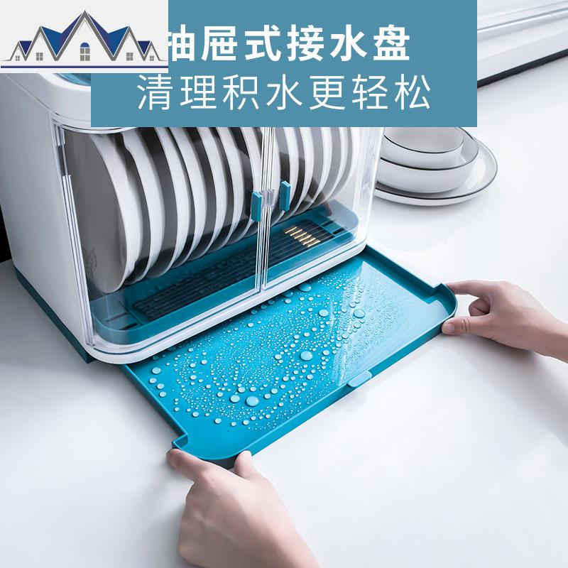 碗筷收纳盒家用厨房碗架带盖放餐具装碗箱碟盘沥水置物架塑料碗柜 三维工匠高清大图