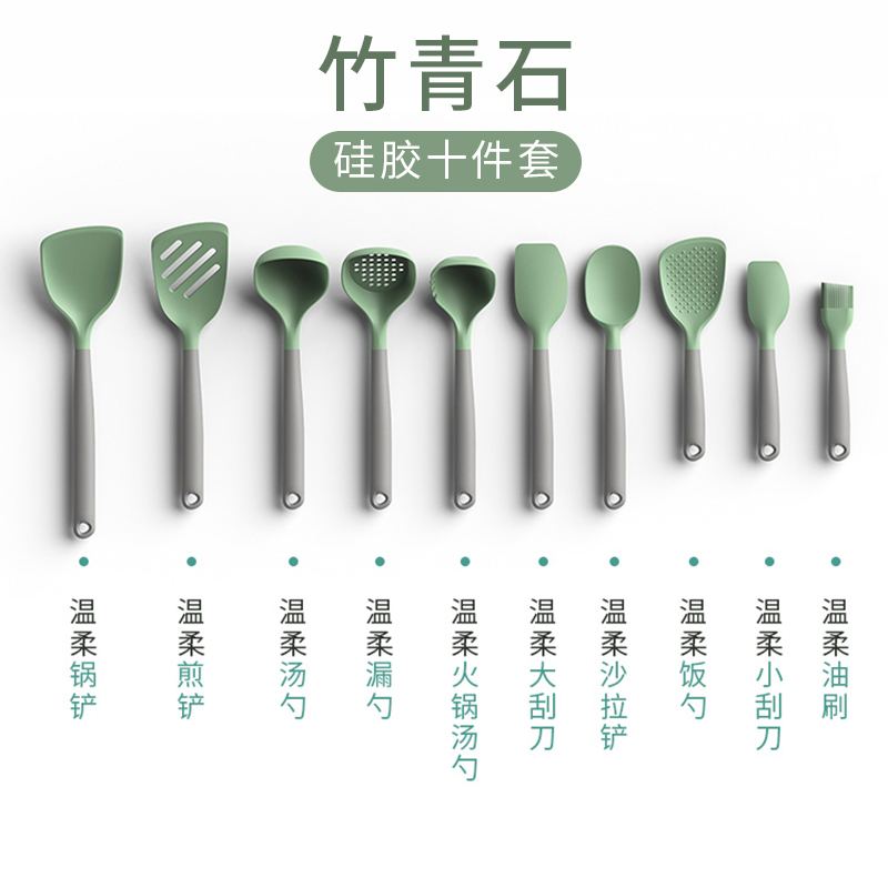 炊大皇硅胶铲勺竹青石耐高温食品接触级硅胶铲子汤勺漏勺工具,高清大图