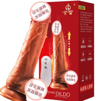久爱 仿真假阳具女用自慰器具高潮震动棒成人情趣性用品 充电加温炮机全自动伸缩振动硅胶茎防水静音柔软 摇君阳具（无_836