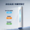 美的(Midea)空调立式柜机酷省电Pro大2匹新一级能效变频冷暖家用智能空调官方正品KFR-51LW/N8KS1-1P