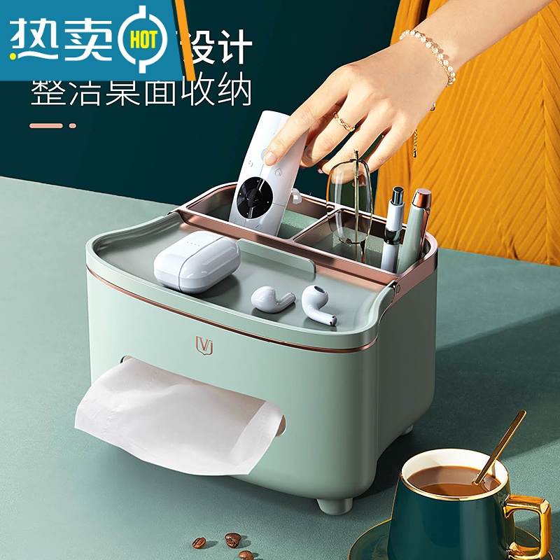 敬平抽纸盒家用客厅茶几餐厅创意北欧简约轻奢多功能遥控器收纳纸巾盒 [升级款]简约白高清大图