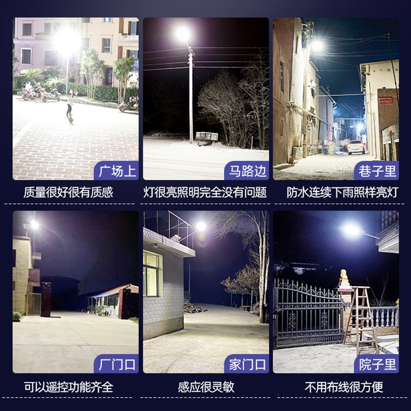 太阳能庭院户外灯照明超亮室内外闪电客人体感应新款路灯天黑自动亮