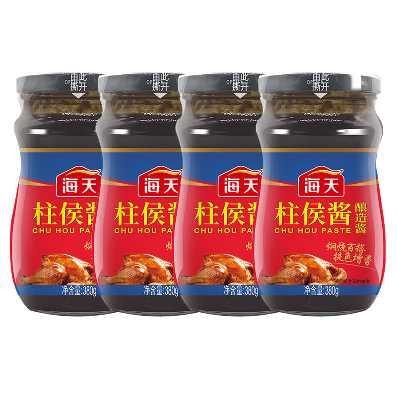 海天 柱侯酱380g×4瓶 调味酱腌制焖炖肉火锅底料烤肉酱炒菜拌饭家用 KJDF-20240906-0003