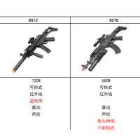 智扣儿童玩具枪狙击枪男孩电动枪红外线冲锋枪宝宝玩具手枪声光枪 8018+手枪