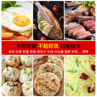 苏泊尔煎锅火红点煎锅少油烟不粘锅平底锅电磁炉通用平底锅不粘锅家用小煎锅煎蛋饼牛排煎锅电磁炉燃气灶通适用SBEPJ26G1