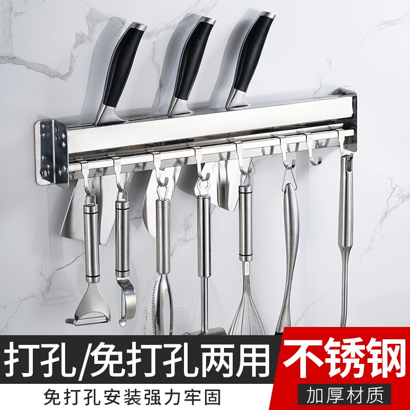 不锈钢刀架厨房多功能挂钩置物架免打孔锅铲子厨具刀具一体收纳架收纳层架 三维工匠高清大图