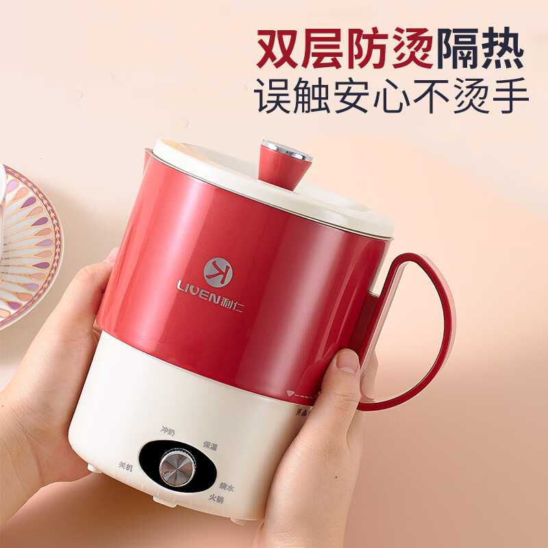 利仁电热水壶便携式折叠烧水壶不锈钢学生泡面杯ZDSH-J1022高清大图