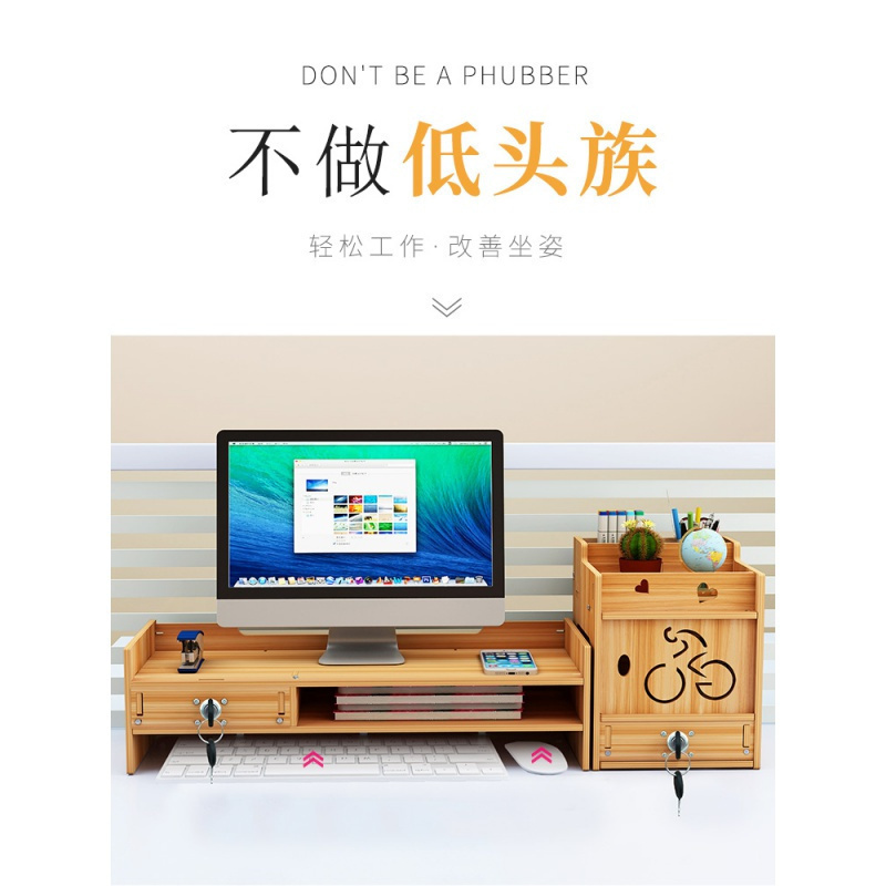 美帮汇电脑显示器屏幕增高架办公室桌面键盘整理收纳盒底座垫高置物架子高清大图