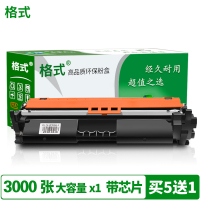 适用惠普M104w墨盒SHNGC-1500-01硒鼓HP LaserJet Pro M104a粉盒G3Q37A墨粉碳粉盒