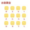 吉音黄金 金豆豆黄金1g足金AU9999存钱攒金豆纯金十二生肖蛇年本命年 压岁钱 黄金投资金币 1克