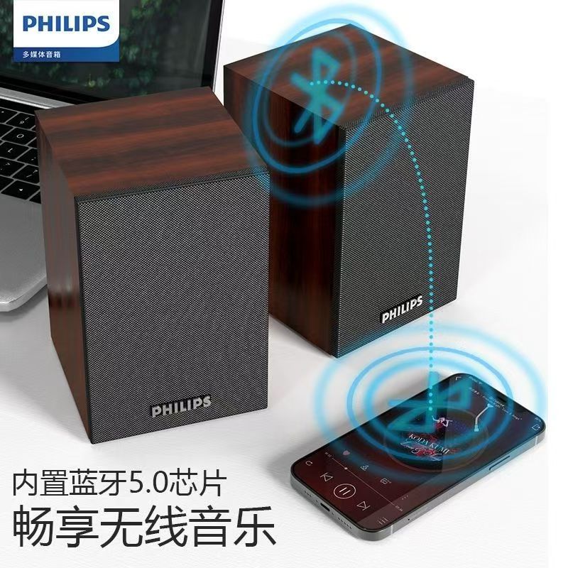 飞利浦(PHILIPS)电脑音响台式机家用木质迷你小音箱 SPA20 ( 褐色)高清大图