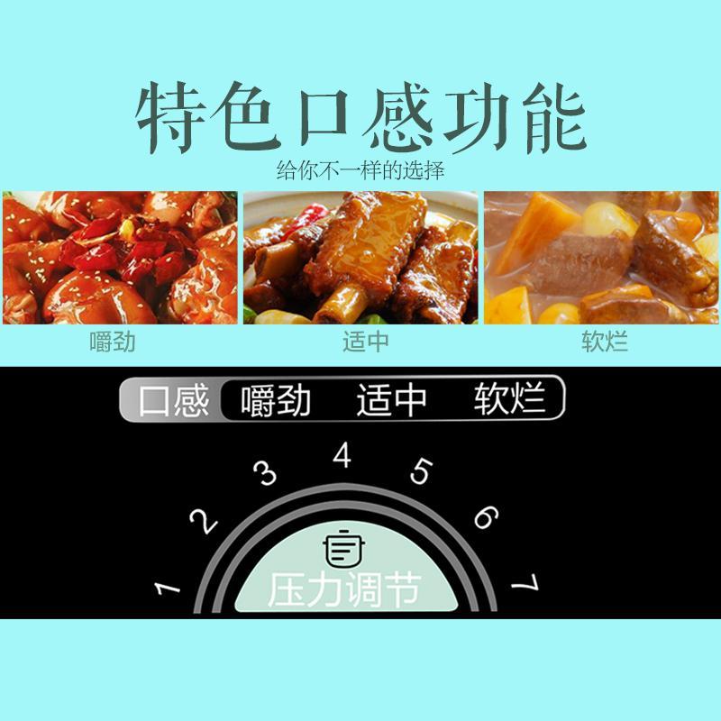 美的MY-Q电压力锅家用2.5L智能小型电高压锅全自动饭煲3特价2人精美外观设 耐用内胆多功能 电压力锅 大容量家用