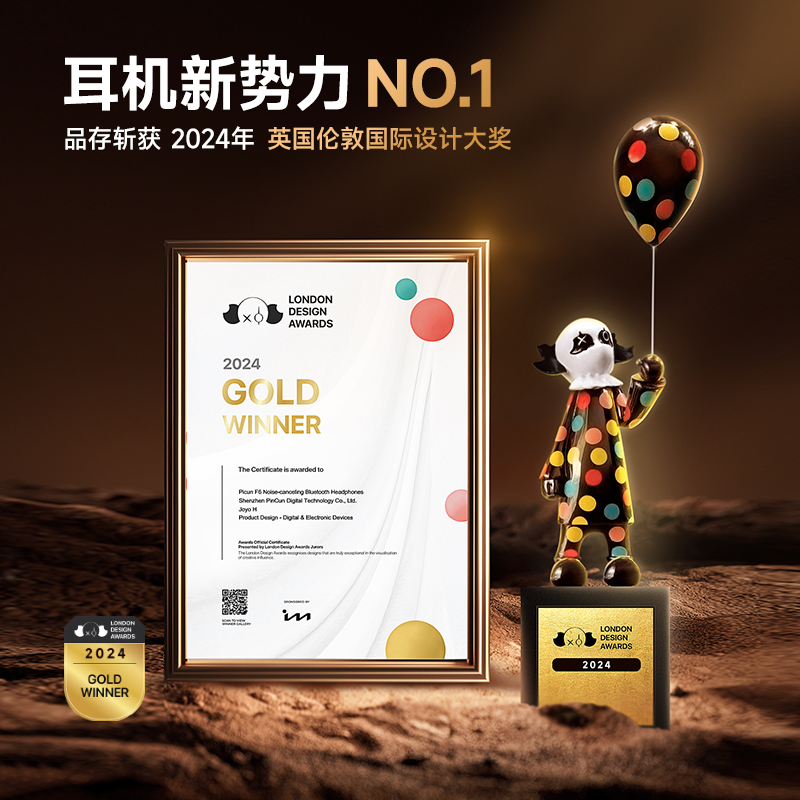 品存(picun)360度空间音效耳夹式防漏音AI降噪耳机W9 黑色高清大图