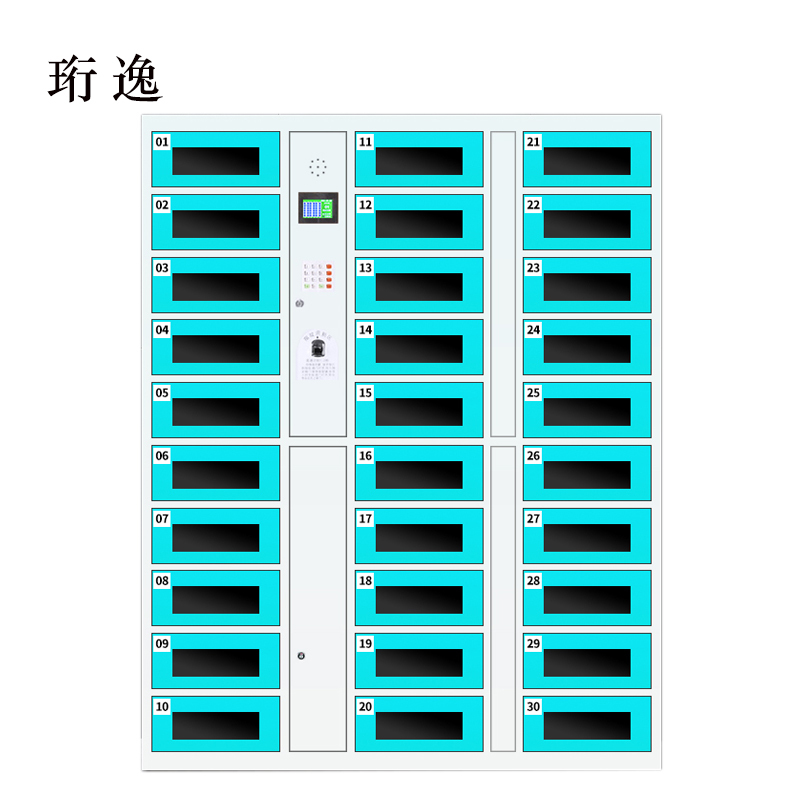 珩逸平板电脑存放柜手机电脑寄存电子存包柜智能刷卡多门柜30门电脑存放柜(指纹型)