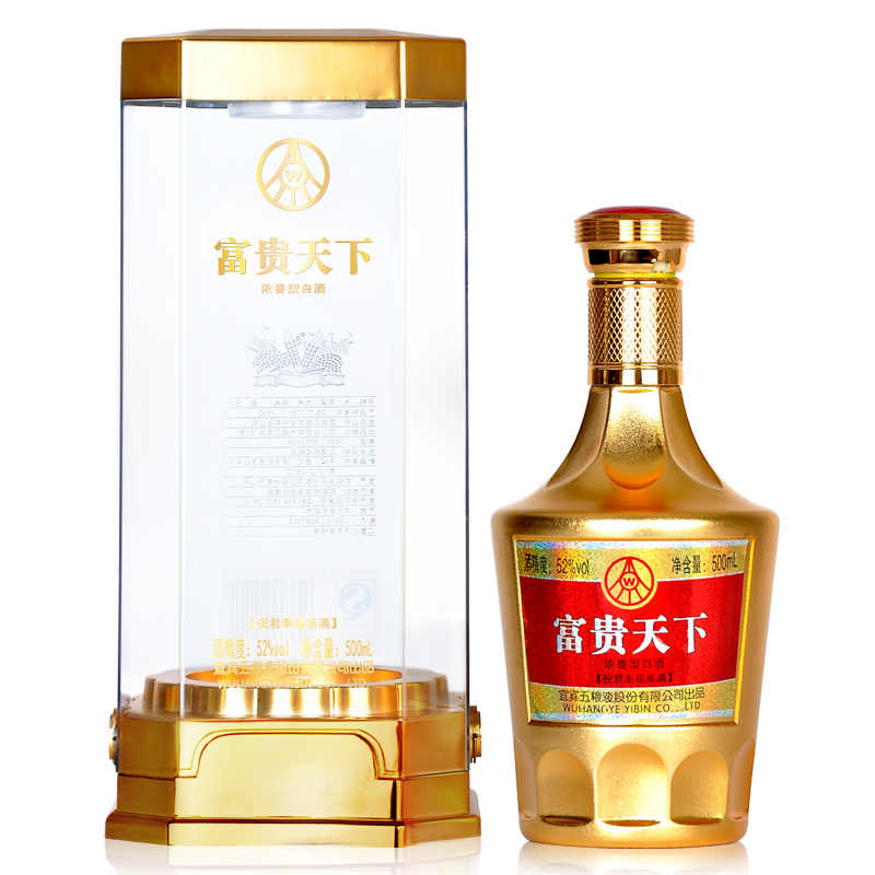 五粮液股份 富贵天下 祝君幸福美满 52度 500ml*6瓶整箱装 浓香型白酒