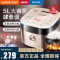 苏泊尔(SUPOR)5L电饭煲SF50FC873电饭锅 特色炖卤功能 蓝钻球釜内胆 24H智能预约多功能家用电饭煲