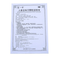 一正康 人参五味子颗粒5g*60袋