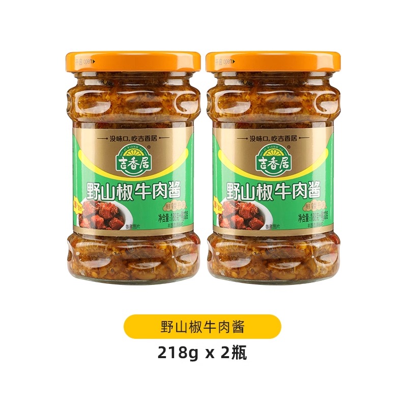 吉香居野山椒香辣红烧脆笋牛肉酱开味拌饭酱下饭菜神器高清大图