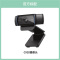 [自营官方旗舰店]罗技C920 Pro 高清网络摄像头1080P自动对焦光线校正 双麦克风立体声 直播 视频录制