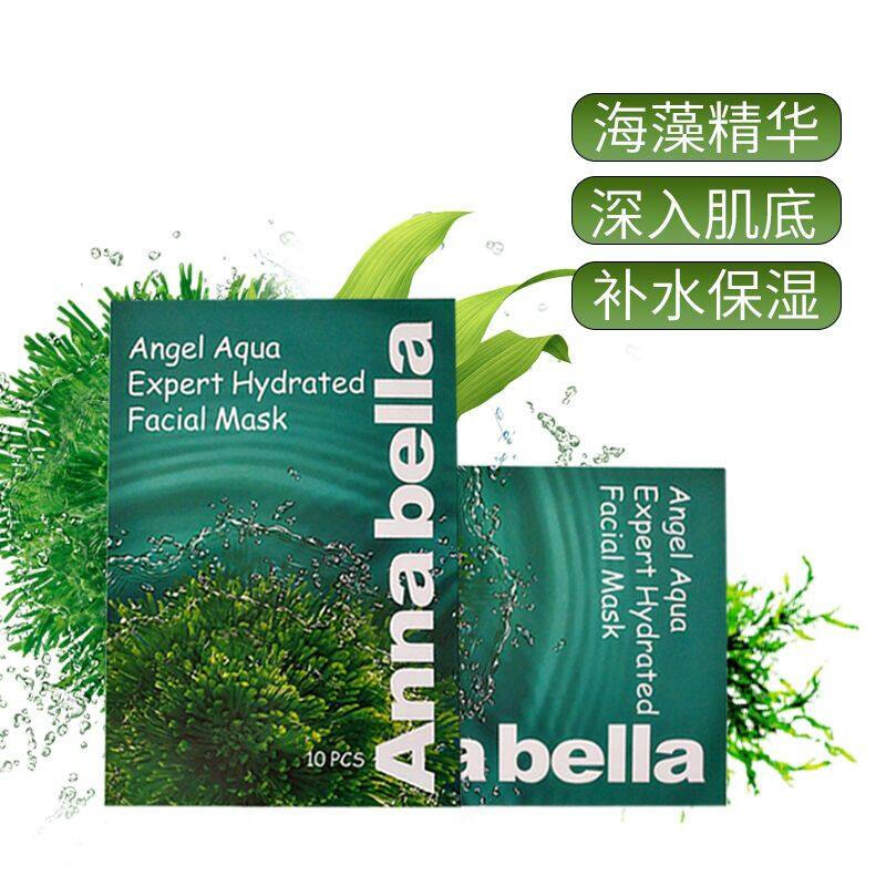Anna Bella安娜贝拉海藻面膜深海矿物质精华深层补水保湿annabella面膜