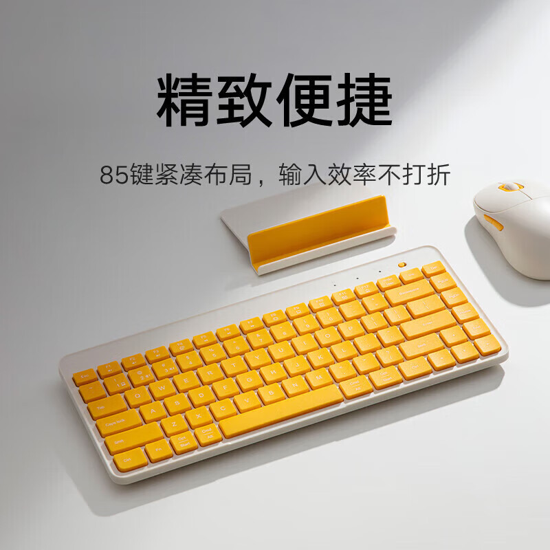 小米(MI)无线键盘 便携双模键盘 无线2.4G蓝牙双模便携薄轻音家用mac笔记本台式机电脑家用办公游戏