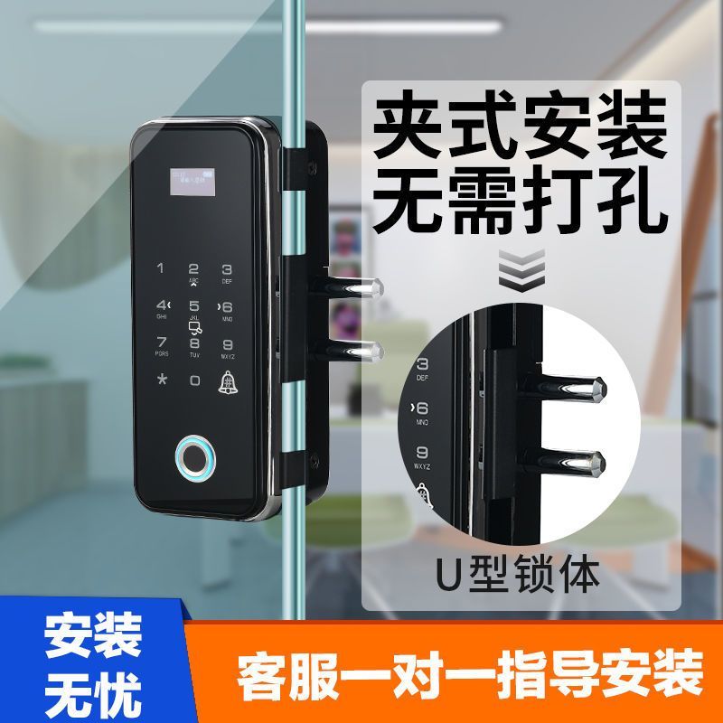 办公室玻璃门指纹锁免开孔密码锁单双门有无框智能全自动电子门锁 密码刷卡款 银色 单门无框高清大图