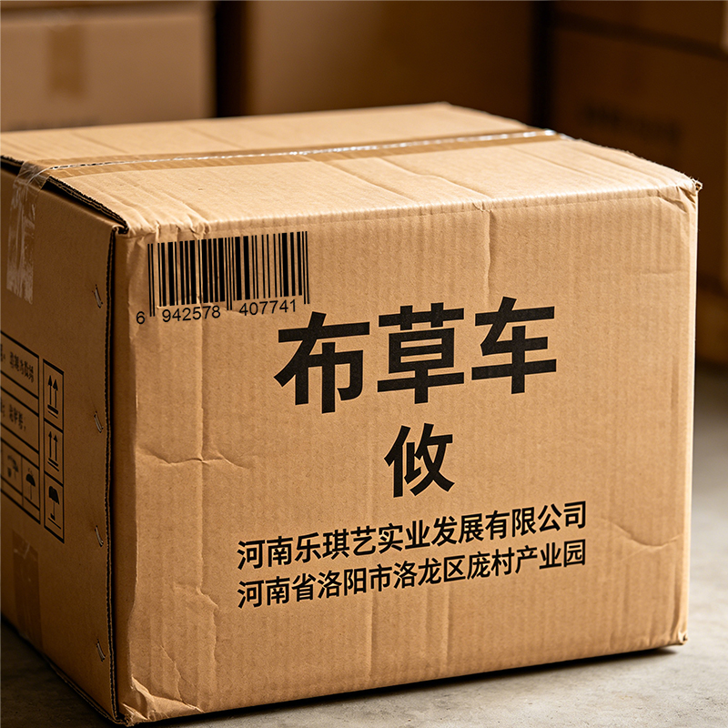 攸布草车140*46*112cm个高清大图