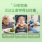 康恩贝天灿钙铁锌咀嚼片100片儿童青少年助力长高,补钙补铁补锌