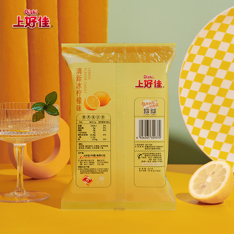 上好佳 硬糖 冰柠檬味 100g 袋装水果味糖果儿童糖