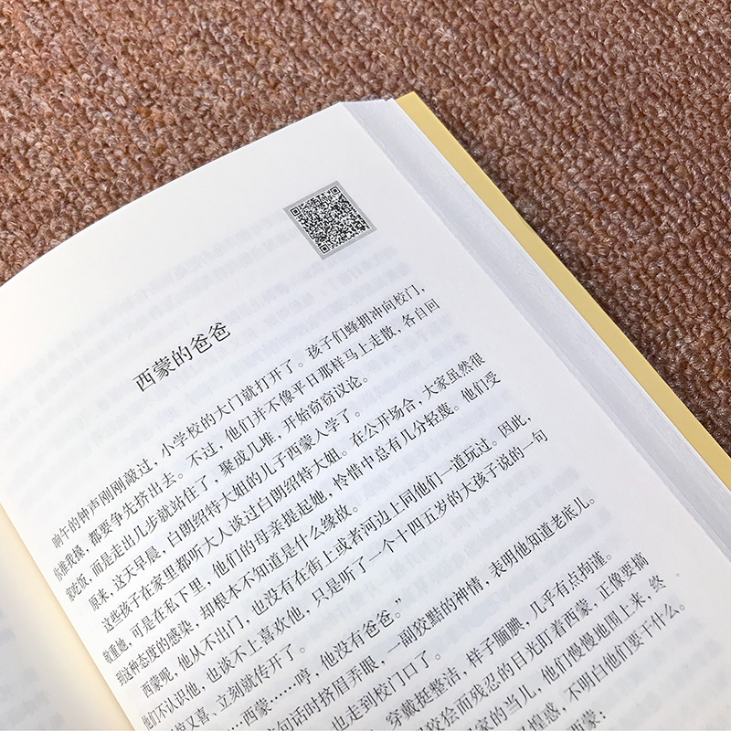 [正版]莫泊桑短篇小说集 原著全集书 含羊脂球项链 经典世界名著小说选 外国文学精选 初中生高中生读课外阅读必读书籍高清大图