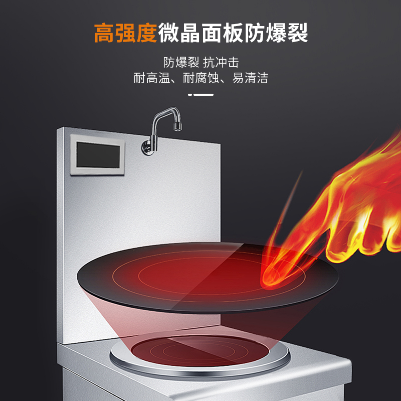 耐惠(NAAFI)康宝出品/商用电磁炉食堂电磁灶大功率炒菜灶台酒店学校厨房设备凹面大炒炉SC15-P-N26高清大图