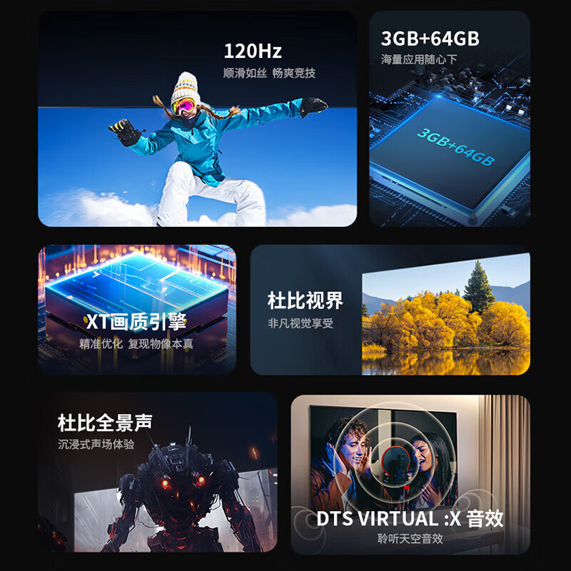 夏普电视 75英寸 C75GL6500A 120HZ高刷 杜比视界 3+64GB 远场语音4K高清全面屏液晶游戏电视高清大图