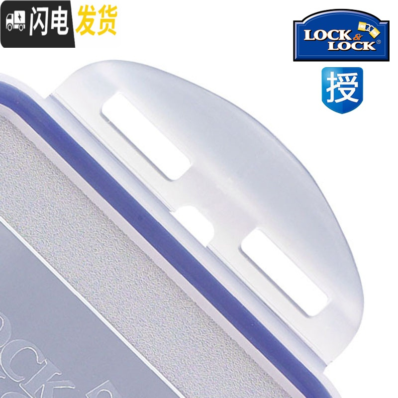 三维工匠塑料保鲜盒微波炉密封饭盒便当盒冰箱食物收纳盒套装大号 HP824C两个