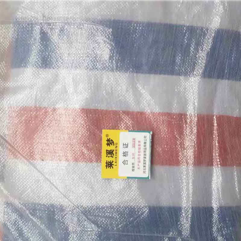 双膜彩条布 双膜 平方米高清大图