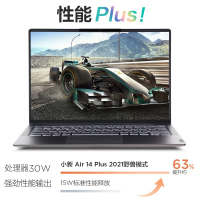 联想(Lenovo)小新Air14Plus锐龙版独显轻薄本 14英寸全面屏笔记本电脑(6核R5-5600U 16G 512G 2.2K屏 MX450)深空灰