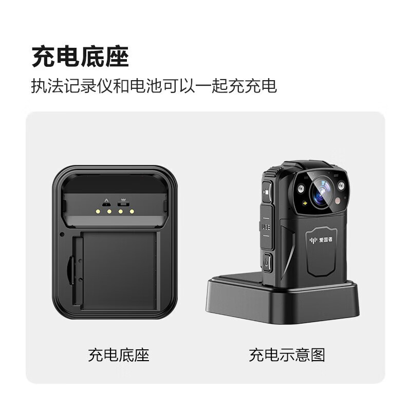 爱国者(AIGO) 执法记录仪DSJ-T7 256G高清夜视快充便携音视频记录仪高清大图