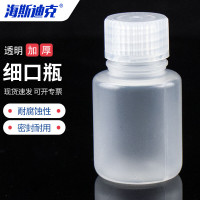 海斯迪克 HKCL-235 PP小口塑料细口瓶 加厚透明密封瓶小口试剂瓶 30mL