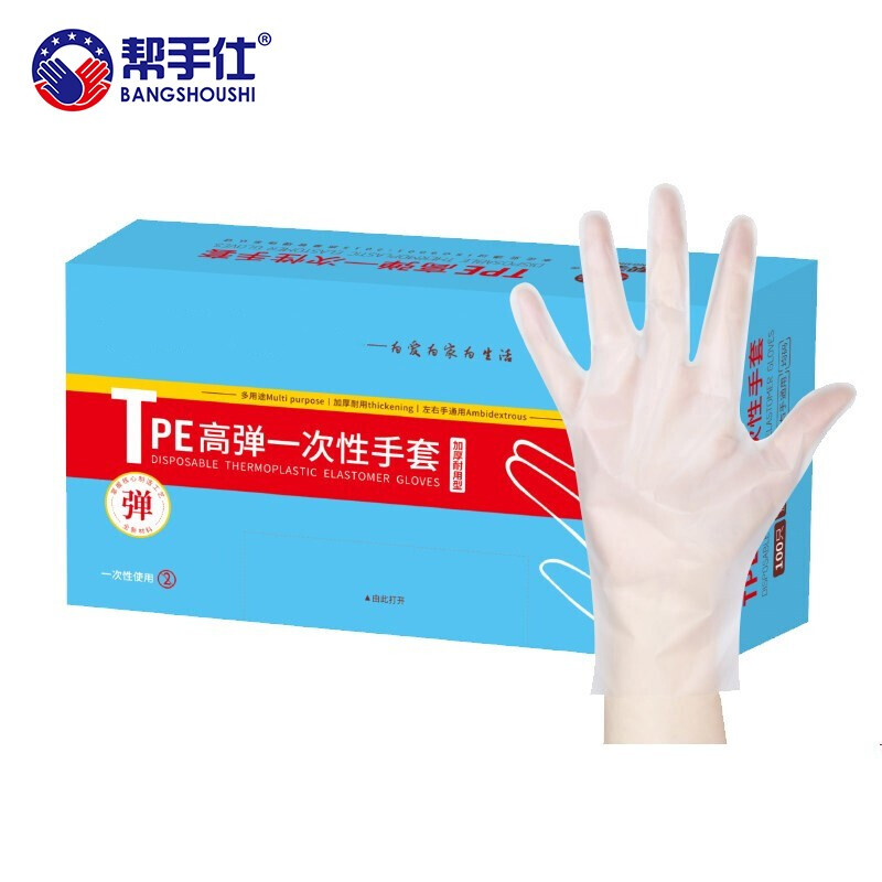 帮手仕 TPE手套(白)