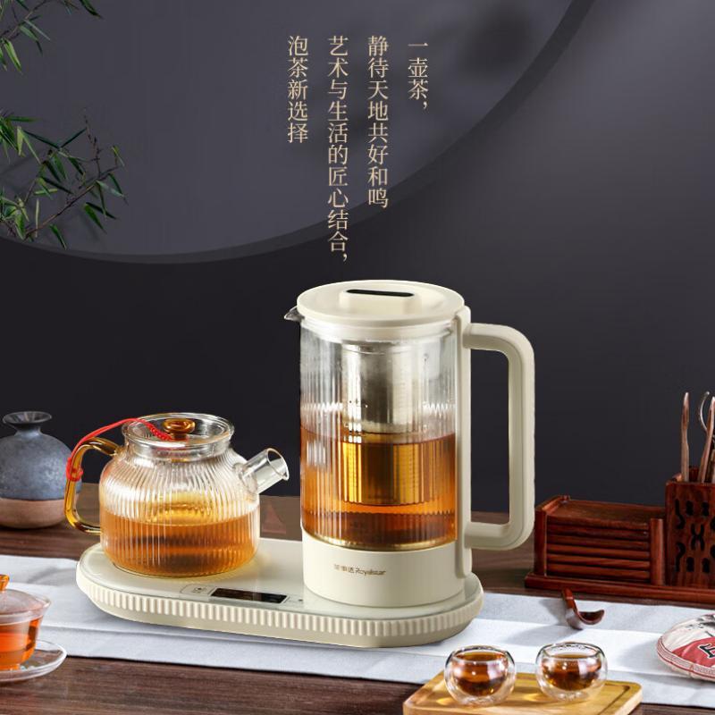 荣事达智能煮茶壶烹煮保温双壶设计RS-GL10T1家用烧水煮茶壶办公室花茶