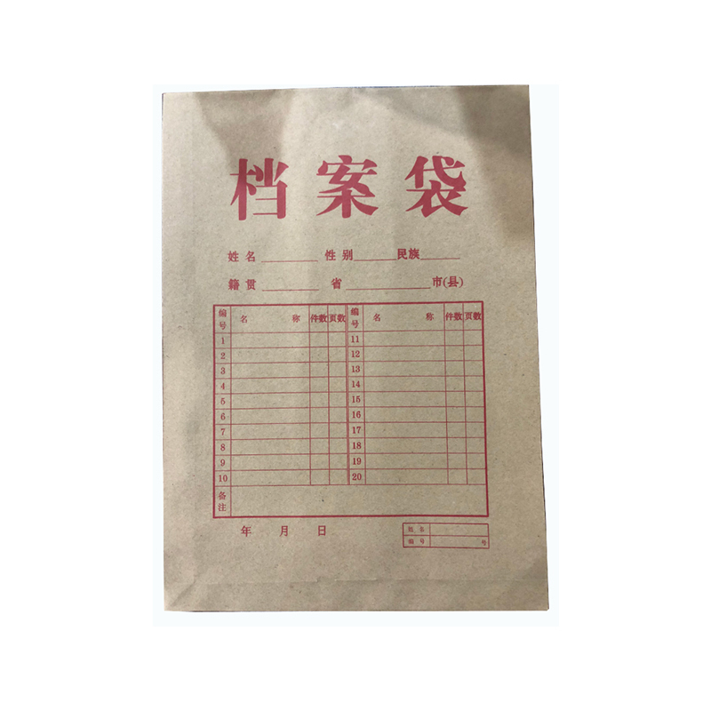 今利德 2804牛皮档案袋(250G)(轮渡)