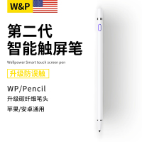 【美国W&P】Apple Pencil电容笔触屏ipad主动式苹果触控笔二代华为小米通用细头屏幕笔手绘平板手机【苹果版】