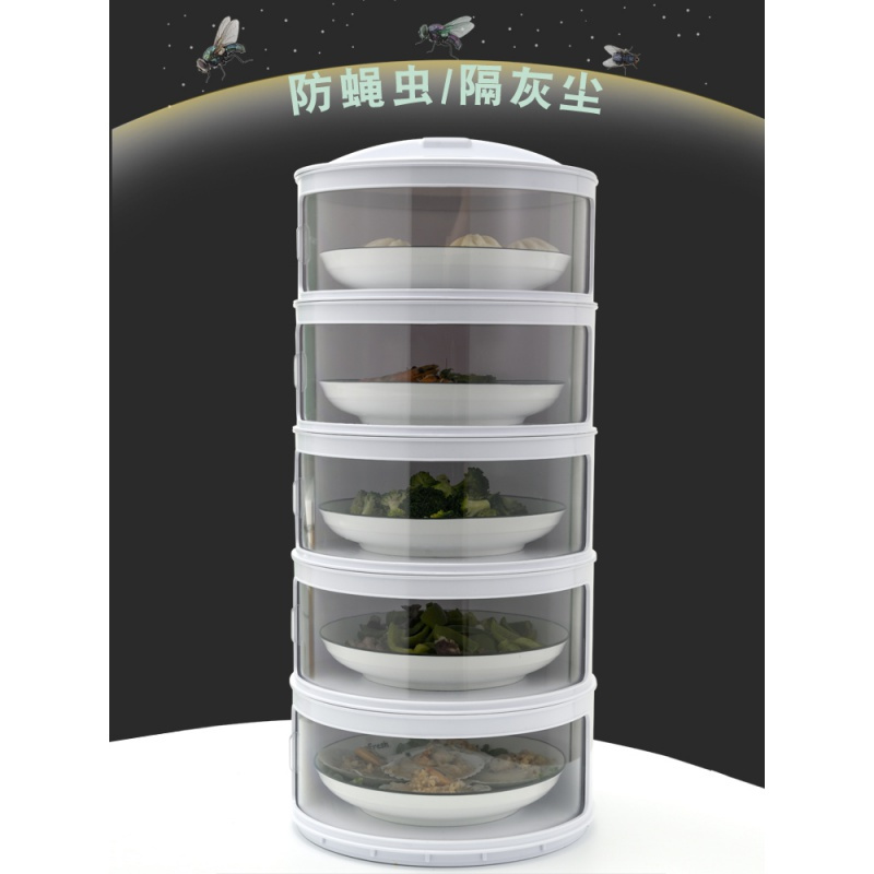 敬平(JING PING)保温菜罩家用多层食物罩防苍蝇盖菜罩餐桌防蚊饭菜罩剩菜剩饭 盖子1个+常规底座3个+高款底饭罩