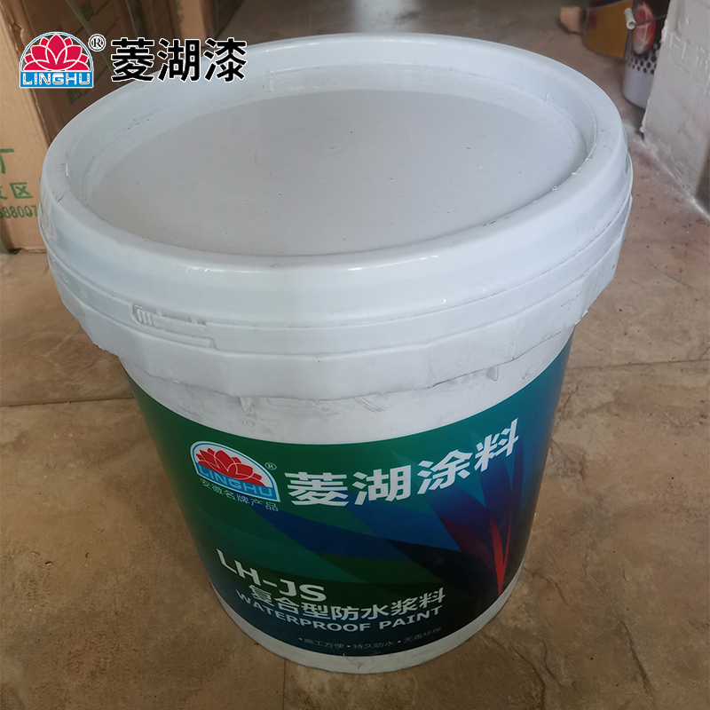 菱湖漆 复合型防水浆料 灰色 5Kg 桶高清大图