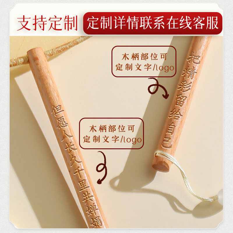 古风丝质团扇半透明长柄扇子女中国风舞蹈扇汉服旗袍古装小圆扇- - （半透丝质）香满园高清大图