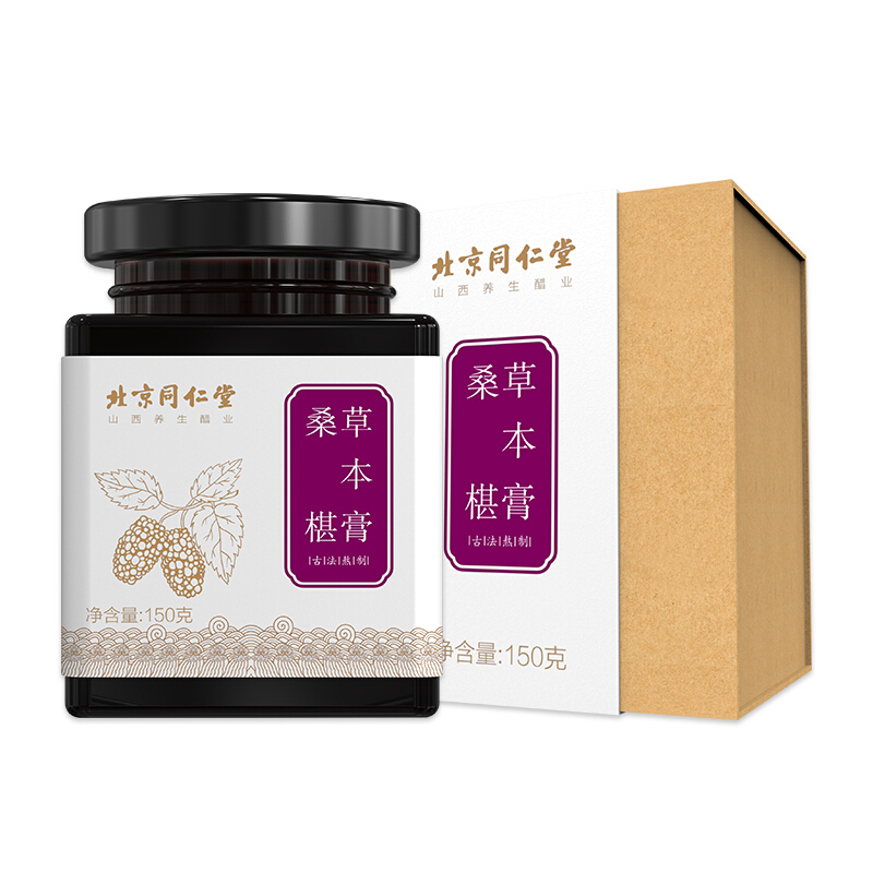 同仁堂 TRT 桑椹草本膏150g